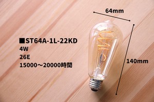 LEDフィラメントランプ（ST64）　電球　照明　インテリア　ライト　ランプ　デザイン