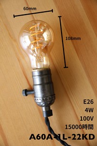 LEDフィラメントランプ　電球　照明　インテリア　ライト　ランプ　デザイン　LED　A60A-1L-22KD