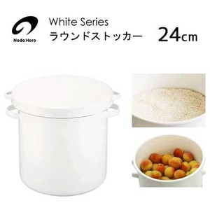 Enamel Noda-horo Storage Jar/Bag Series 24cm