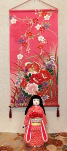 WAKO Gorgeous　 KIMONO Tapestry (和光　豪華着物タペストリー）