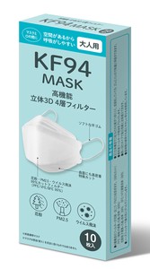 KF94 立体マスク 不織布 白 10枚 高性能マスク 医療用クラス 4層 3D  花粉/PFE /VFE/BFE ウイルス飛沫