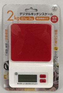 Kitchen Scale Red Sweets