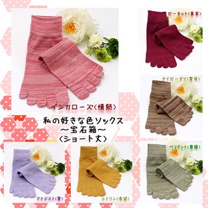 Socks Socks Cotton Short Length Made in Japan