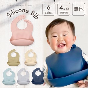 Babies Bib Plain Color Aenak Silicon