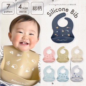 Babies Bib Patterned All Over Aenak Silicon