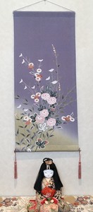 Art Frame Bird Kimono