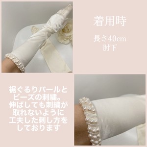 結婚式　ウェディンググローブ　裾ナナメ刺繍サテン40cm手袋