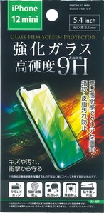 iPhone12mini用ガラス保護フィルム5.4インチ 33-257