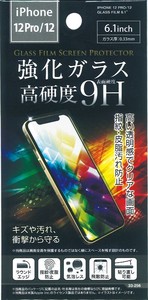 iPhone12Pro/12用ガラス保護フィルム6.1インチ 33-256