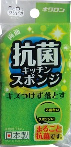 日本製 made in japan キクロン クリピカ抗菌キッチンスポンジ日本製 39-418