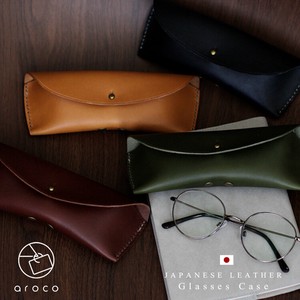 Glasses Cases Made in Japan