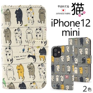 ＜スマホケース＞日本製生地使用！　iPhone 12 mini用干されてる猫ケースポーチ