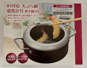 【便利な温度計付き】IH対応天ぷら鍋20cm　油の温度が一目で分かる！カラッとおいしく揚がります！