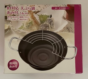 【便利なあみ付き】IH対応天ぷら鍋24cm　便利なあみ付きで、調理しやすい！　カラッとおいしく揚がります！