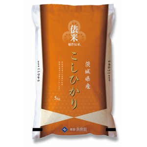 【送料無料】米 お米 精米　令和5年産茨城県産コシヒカリ5kg