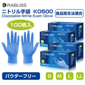 Latex/Polyethylene Glove Gloves