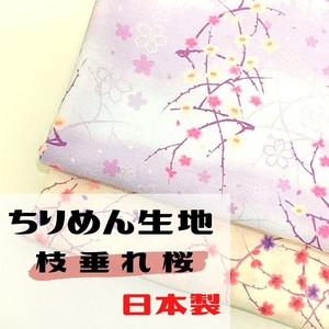 Fabrics Japanese Sundries Weeping-cherry M Made in Japan