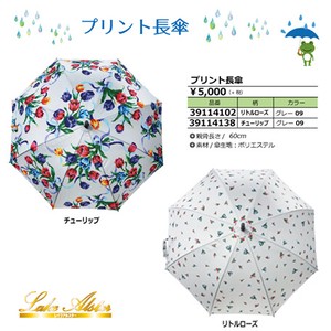 【レイクアルスター】プリント長傘≪雑貨≫雨傘