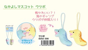 Animal/Fish Plushie/Doll Stuffed toy Mascot Good Friends
