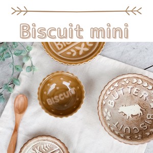 Biscuit Bowl【美濃焼　小付け　ミニボウル　洋食器　和食器　陶器　織部】ヤマ吾陶器