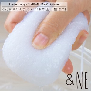 Bath Towel/Sponge Set of 2 Made in Japan