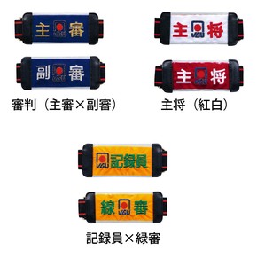 NICHIYO　ニチヨー　ベルト式腕章（JGUマーク付）UP-M　ゲートボール用防水腕章