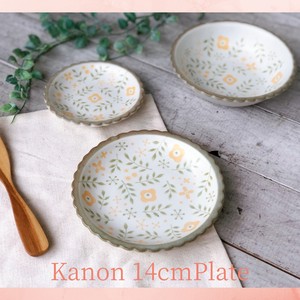 Kanon　取り皿【美濃焼　ケーキ皿　パン皿　日本製　和食器　陶器】ヤマ吾陶器