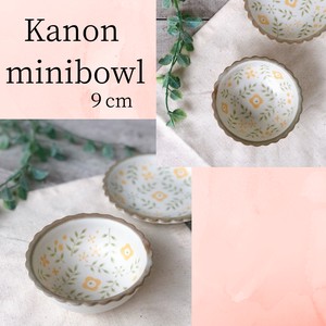 Mino ware Side Dish Bowl Mini Pottery Western Tableware