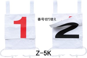 NICHIYO　ニチヨー　ゼッケン　Z-5K　Z-5W　Z-10S　Z-R3　ゲートボール用ゼッケン