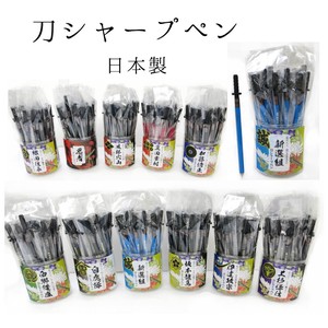 Mechanical Pencil Retractable Mechanical Pencil Made in Japan