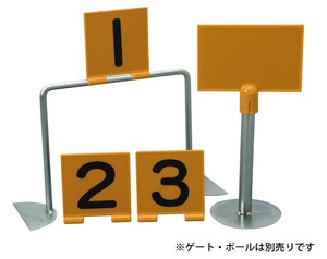 NICHIYO　ニチヨー　ニュープレイトップ（ゲート･コート表示板）NPT　ゲートボール用ゲート･コート表示板