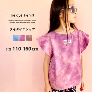 Kids' Short Sleeve T-shirt