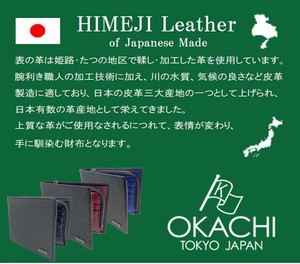 OKACHI　姫路レザー　エンボス加工　二つ折り財布