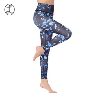 Women's Activewear Design Garden black Ladies'