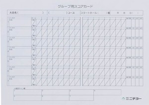 NICHIYO　ニチヨー　スコアカード　A4サイズ　SC-A4　グラウンド・ゴルフ用グループ記録用紙　100枚