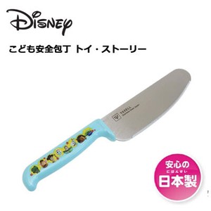 Desney Santoku Knife Toy Story