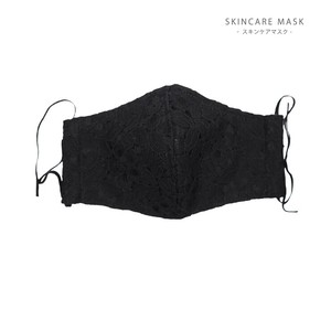 Mask Gift Lace black Skincare