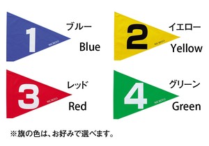 NICHIYO　ニチヨー　ストロング旗　同色8枚セット（No.1~No.8)　G3101-8　グラウンド・ゴルフ用旗