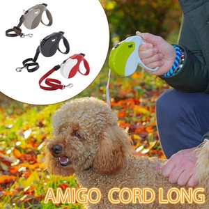 散歩用伸縮 リード 7m アミーゴ ロング コード AMIGO LONG CORD
