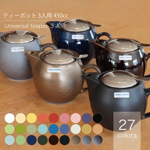 美浓烧 西式茶壶 复古 450cc 日本制造