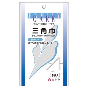 FC 三角巾