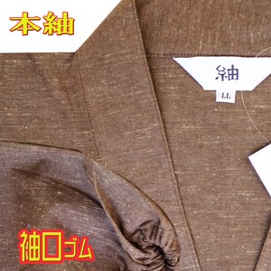 本紬の作務衣です,141-1903R