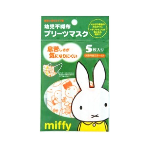 Mask Miffy 5-pcs
