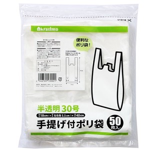 Tissue/Trash Bag/Poly Bag 30-go