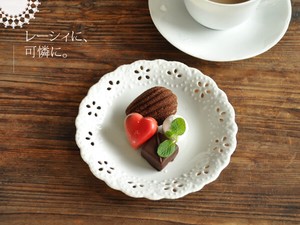 お花畑のレリーフ皿15.7cm（透かし）【中皿 日本製 美濃焼 白磁】