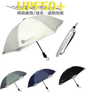《リフレクション傘》晴雨兼用 遮熱,遮光長傘【UPF50+】反射機能,軽量コンパクト長傘