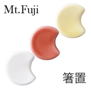 Mino ware Chopsticks Rest Pottery M Mt.Fuji fuji Made in Japan