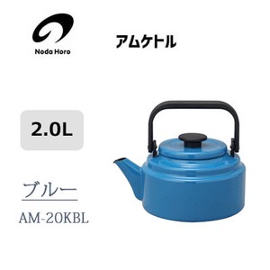 Noda-horo Kettle Blue IH Compatible M