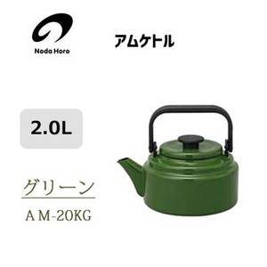 Noda-horo Kettle IH Compatible M Green