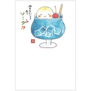 夏_暑中ポストカード 3枚入【クリームソーダ】夏　PJ-365s